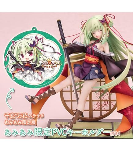 Amazon | ブロッコリー RIDDLE JOKER 在原七海 1/7 完成品フィギュア